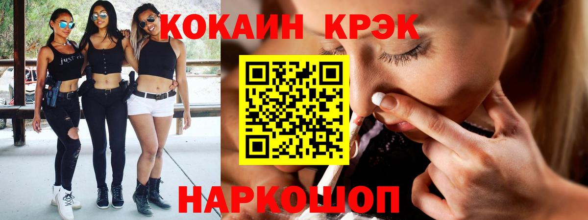 КОКАИН 99% Кимры