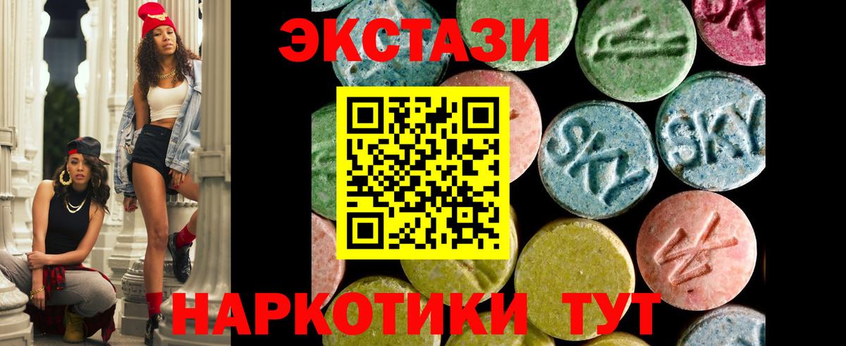 ЭКСТАЗИ mix Кимры