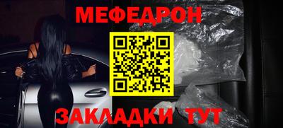 круглые Краснознаменск