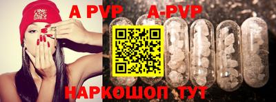 дживик Краснодар