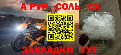 метадон Краснокаменск