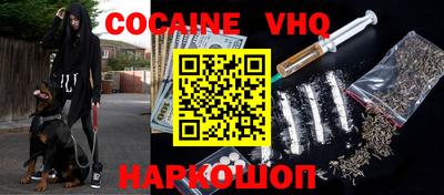 дживик Краснодар