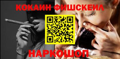 дживик Краснодар