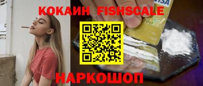 метадон Краснокаменск