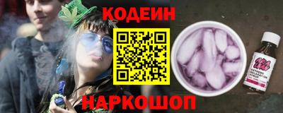 метадон Краснокаменск