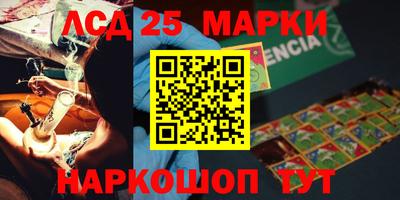 дживик Краснодар