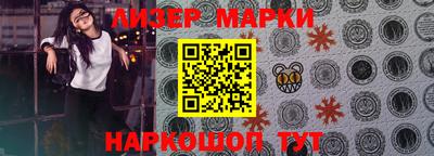 метадон Краснокаменск