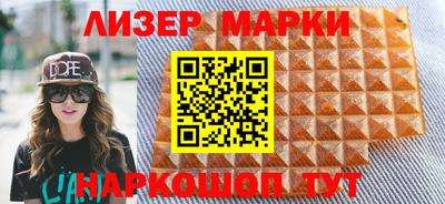 метадон Краснокаменск