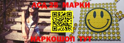 круглые Краснознаменск