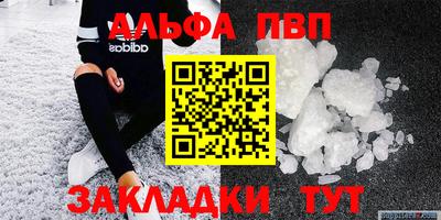 метадон Краснокаменск
