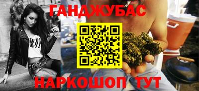 метадон Краснокаменск