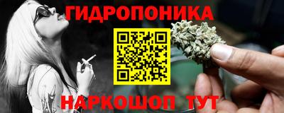 дживик Краснодар