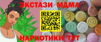 метадон Краснокаменск