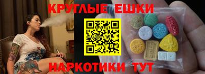 метадон Краснокаменск