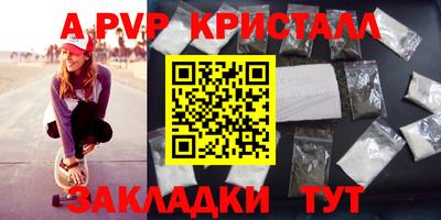 круглые Краснознаменск