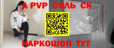 метадон Краснокаменск