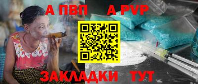 дживик Краснодар