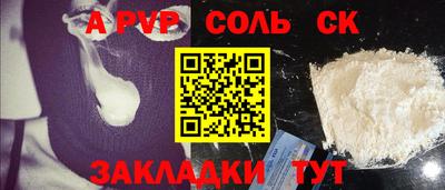 круглые Краснознаменск