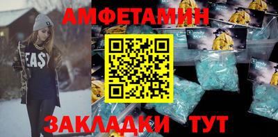 дживик Краснодар