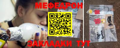 дживик Краснодар