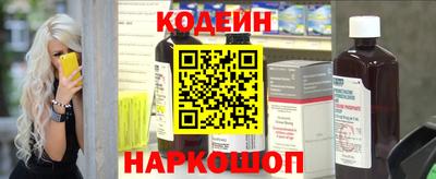 дживик Краснодар