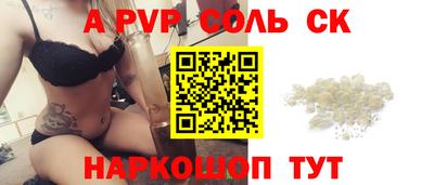 круглые Краснознаменск