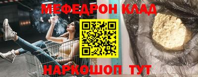 метадон Краснокаменск