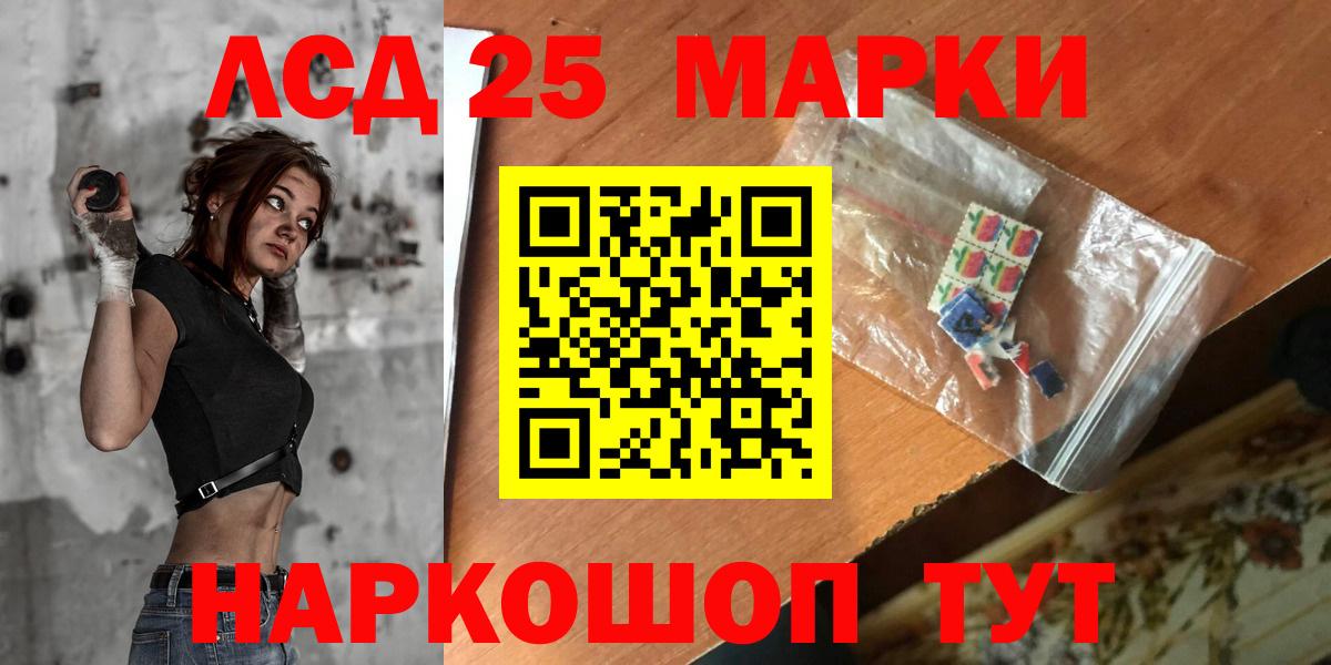 LSD-25 экстази кислота  Лсд 25 экстази  Вход с VPN  Кимры  omg онион  Лсд 25 экстази ecstasy 
