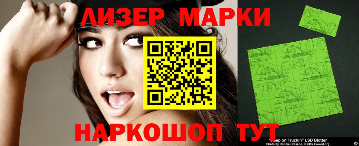Лсд 25 экстази ecstasy Кимры