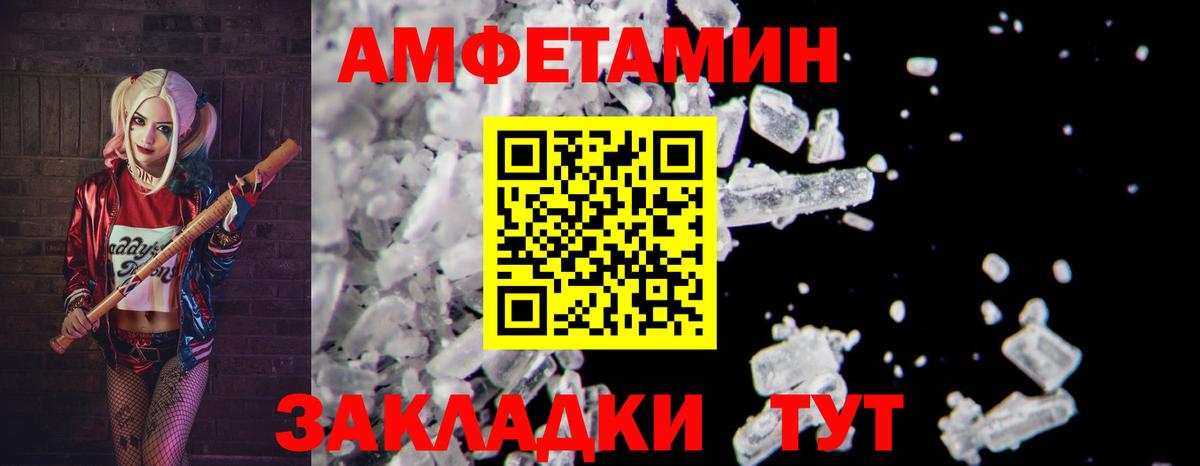 Метамфетамин кристалл Кимры