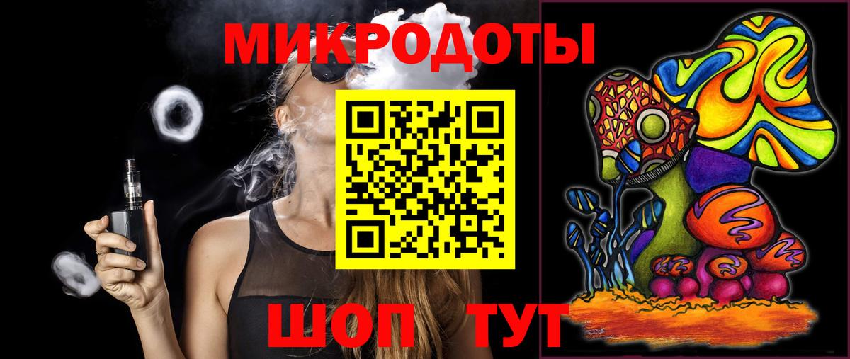 Галлюциногенные грибы GOLDEN TEACHER  Вход с VPN  Кимры  Псилоцибиновые грибы Magic Shrooms 