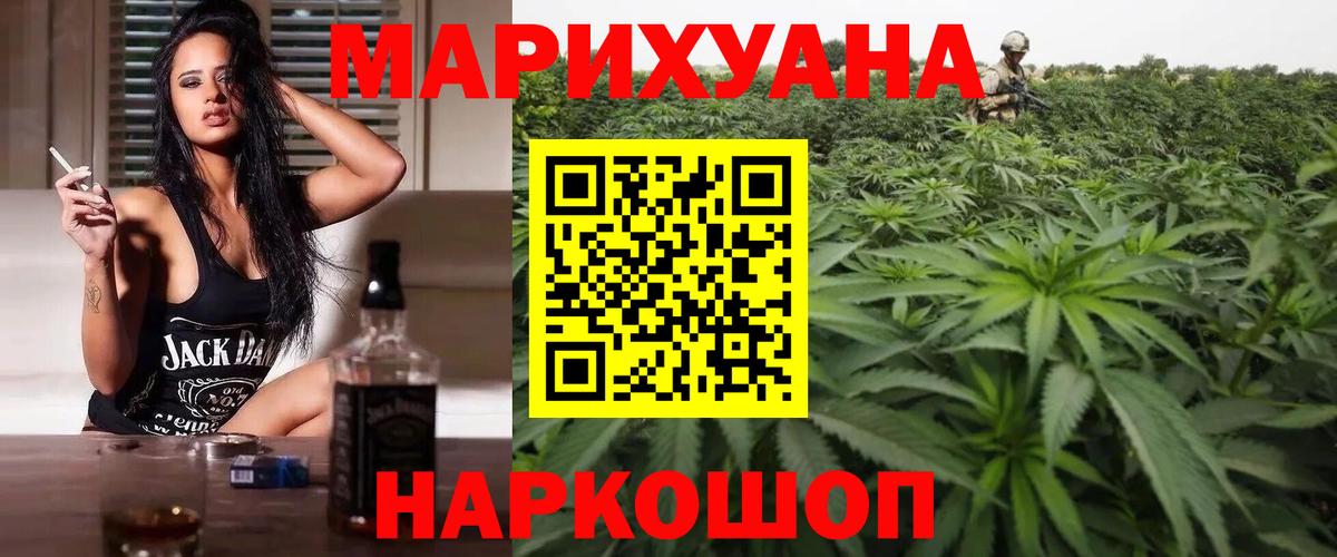 Бошки марихуана VHQ  Вход с VPN  Каннабис сатива  Шишки марихуана ГИДРОПОН  Каннабис OG Kush  Кимры 